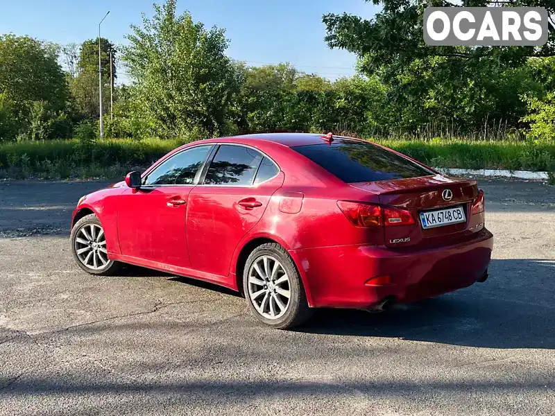 Седан Lexus IS 2007 2.5 л. Автомат обл. Киевская, Киев - Фото 1/10