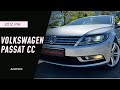 Купе Volkswagen CC / Passat CC 2012 1.98 л. Робот обл. Сумська, Суми - Фото 1/21