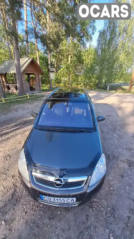 Мінівен Opel Zafira 2008 1.7 л. Ручна / Механіка обл. Чернігівська, Корюківка - Фото 1/20