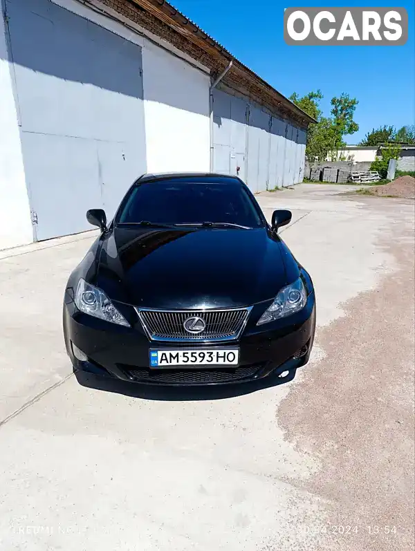 Седан Lexus IS 2005 3 л. Автомат обл. Житомирская, Коростень - Фото 1/9