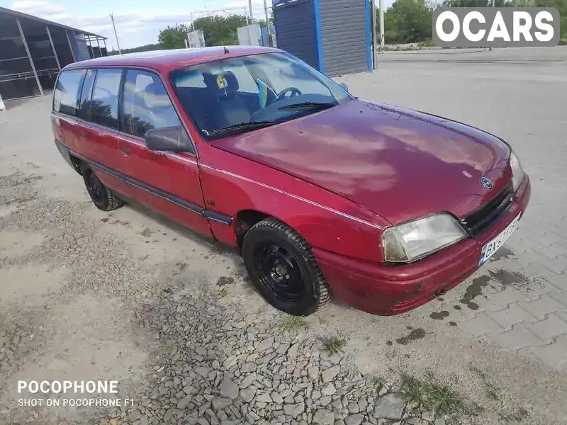 Универсал Opel Omega 1987 2 л. Ручная / Механика обл. Хмельницкая, Хмельницкий - Фото 1/9