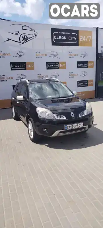 Позашляховик / Кросовер Renault Koleos 2010 2 л. Ручна / Механіка обл. Сумська, Суми - Фото 1/17