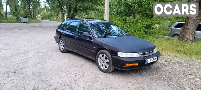 Универсал Honda Accord 1997 null_content л. обл. Полтавская, Горишние Плавни (Комсомольск) - Фото 1/16