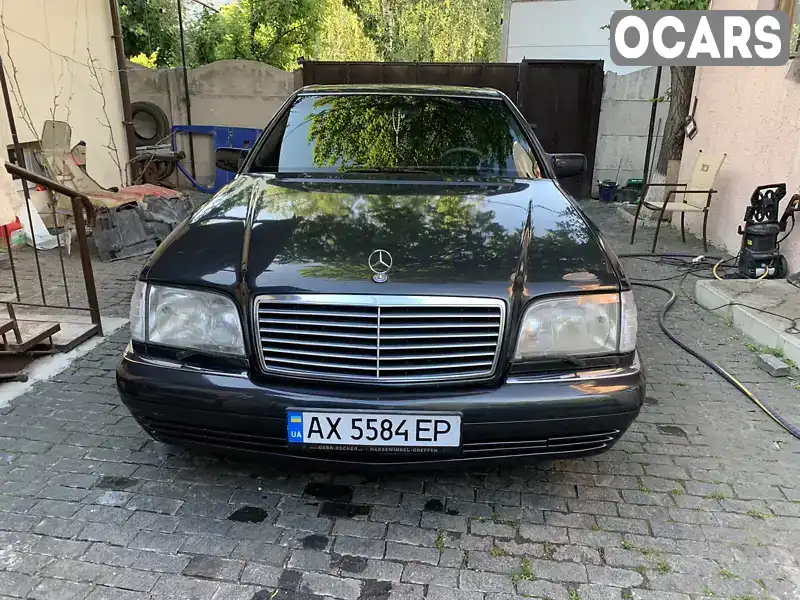 Седан Mercedes-Benz S-Class 1994 5 л. Автомат обл. Харківська, Харків - Фото 1/10