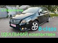 Хэтчбек Mercedes-Benz B-Class 2013 1.8 л. Автомат обл. Киевская, Киев - Фото 1/21