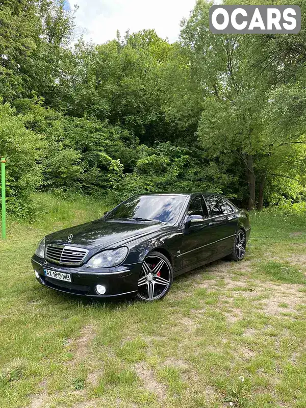 Седан Mercedes-Benz S-Class 1999 5 л. Автомат обл. Харьковская, Люботин - Фото 1/21