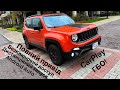 Позашляховик / Кросовер Jeep Renegade 2018 2.4 л. Автомат обл. Київська, Київ - Фото 1/21