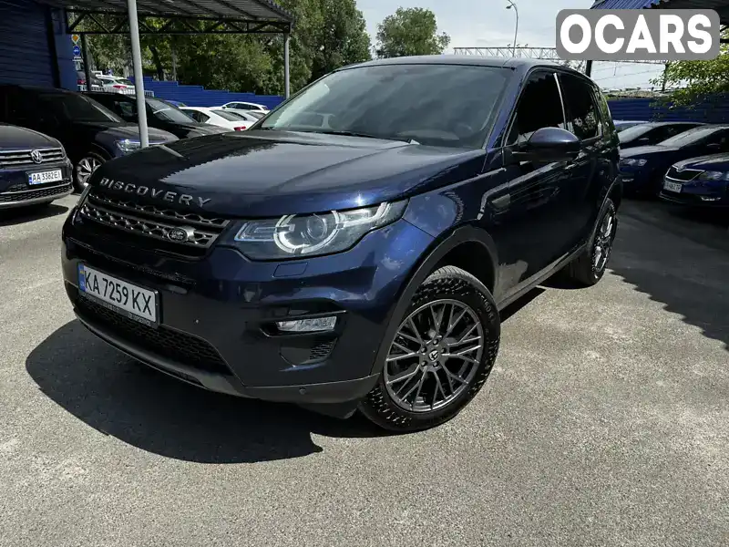 Позашляховик / Кросовер Land Rover Discovery Sport 2017 2 л. Автомат обл. Київська, Київ - Фото 1/19