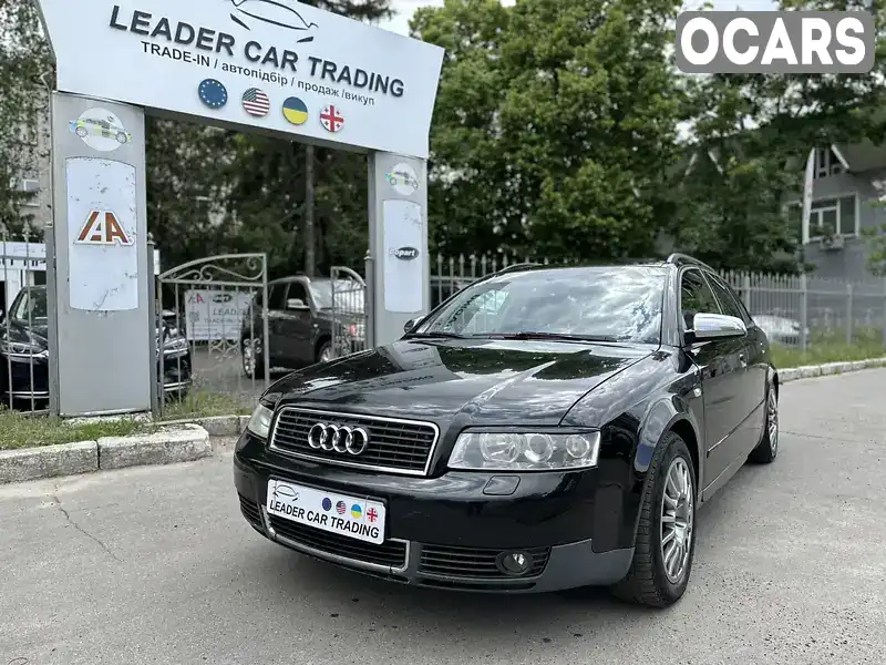 Универсал Audi A4 2002 1.8 л. Ручная / Механика обл. Харьковская, Харьков - Фото 1/14