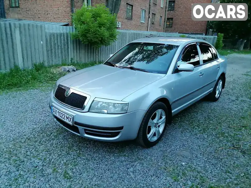 Лифтбек Skoda Superb 2006 1.78 л. Ручная / Механика обл. Харьковская, Харьков - Фото 1/16