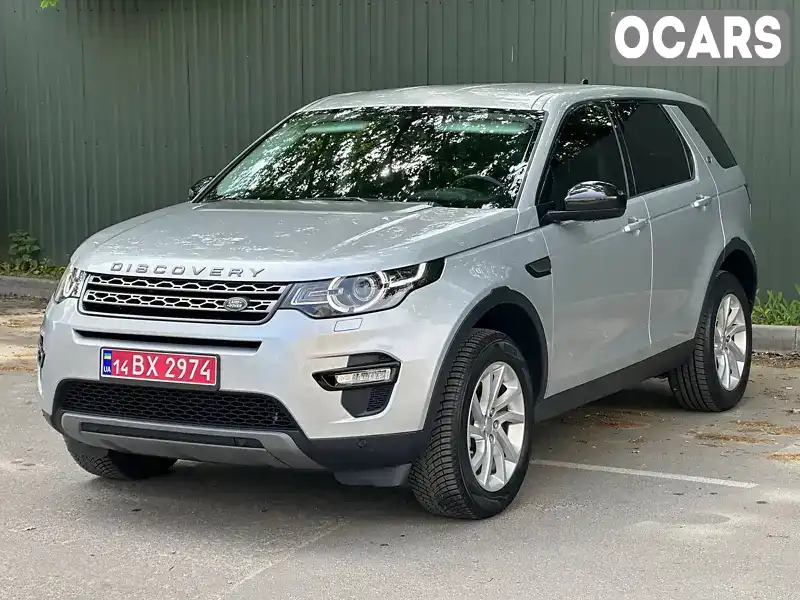 Внедорожник / Кроссовер Land Rover Discovery Sport 2016 2 л. Автомат обл. Киевская, Киев - Фото 1/21