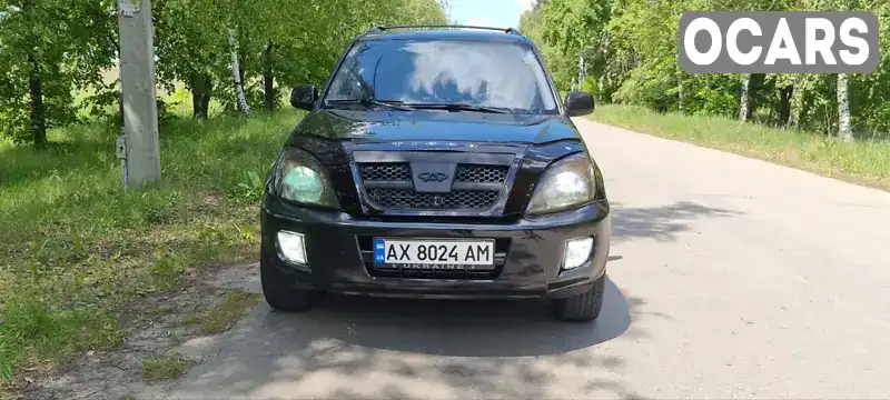 Внедорожник / Кроссовер Chery Tiggo 2008 null_content л. Автомат обл. Харьковская, Харьков - Фото 1/15