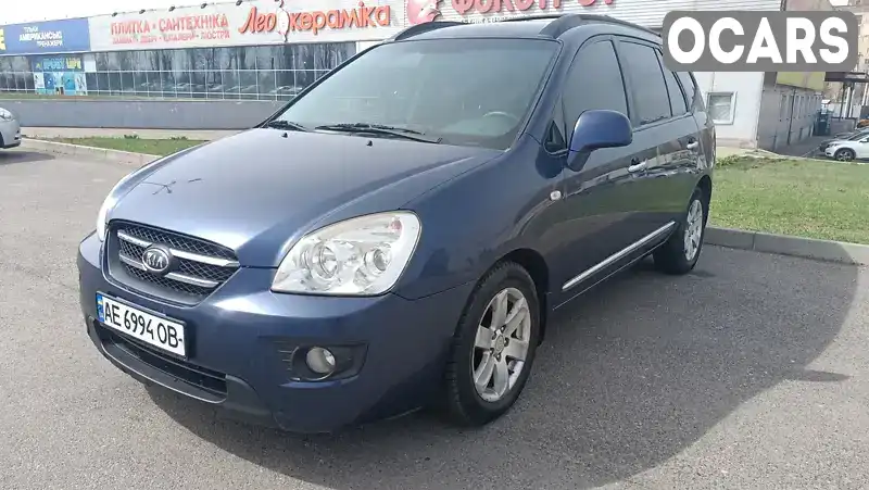 Мінівен Kia Carens 2009 1.99 л. Ручна / Механіка обл. Дніпропетровська, Кривий Ріг - Фото 1/14