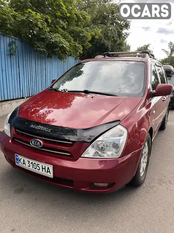 Минивэн Kia Carnival 2008 2.92 л. Автомат обл. Киевская, Киев - Фото 1/12