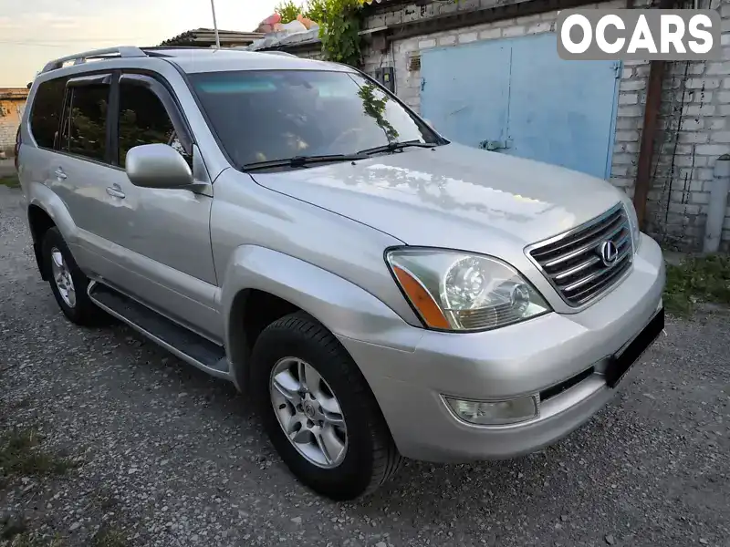 Позашляховик / Кросовер Lexus GX 2004 4.7 л. Автомат обл. Дніпропетровська, Дніпро (Дніпропетровськ) - Фото 1/15