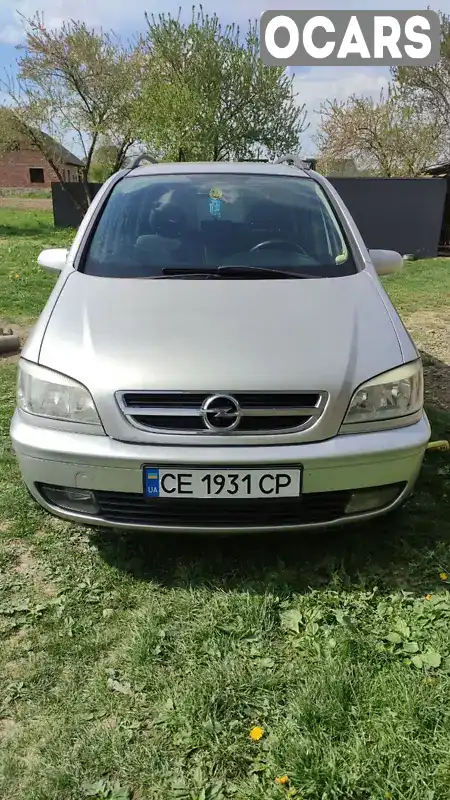 Минивэн Opel Zafira 2004 1.6 л. Ручная / Механика обл. Черновицкая, Сторожинец - Фото 1/10