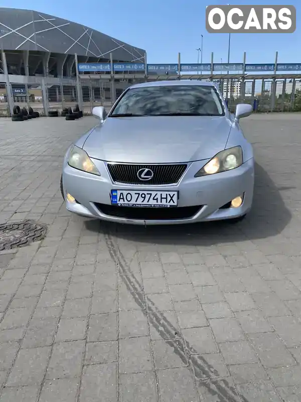 Седан Lexus IS 2007 2.23 л. Ручна / Механіка обл. Львівська, Львів - Фото 1/7