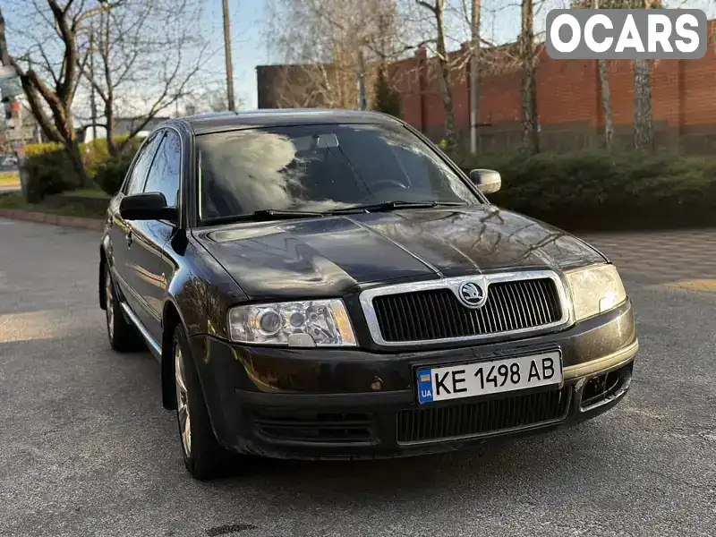 Ліфтбек Skoda Superb 2006 1.78 л. Ручна / Механіка обл. Дніпропетровська, Дніпро (Дніпропетровськ) - Фото 1/10