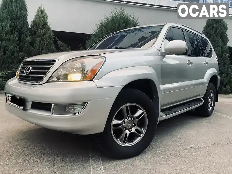 Внедорожник / Кроссовер Lexus GX 2008 4.7 л. Автомат обл. Днепропетровская, Днепр (Днепропетровск) - Фото 1/21