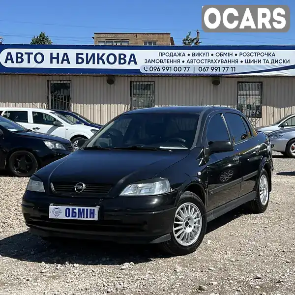 Седан Opel Astra 2007 1.4 л. Ручна / Механіка обл. Дніпропетровська, Кривий Ріг - Фото 1/20