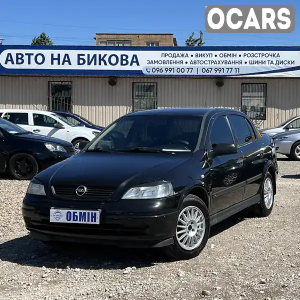 Седан Opel Astra 2007 1.4 л. Ручная / Механика обл. Днепропетровская, Кривой Рог - Фото 1/20