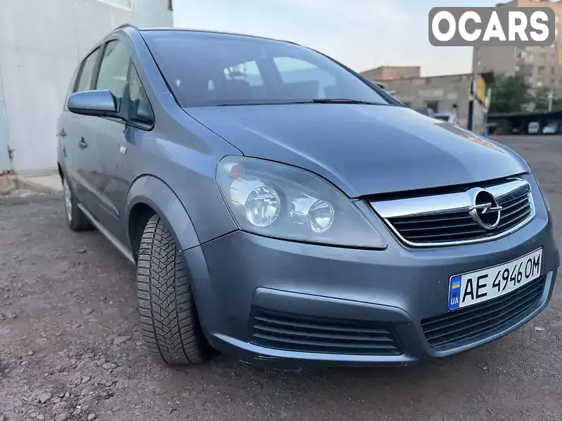 Минивэн Opel Zafira 2007 1.9 л. Ручная / Механика обл. Днепропетровская, Кривой Рог - Фото 1/14