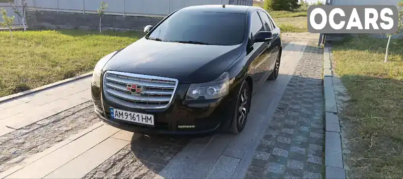 Седан Geely Emgrand 8 (EC8) 2014 2 л. Ручная / Механика обл. Житомирская, Коростышев - Фото 1/13