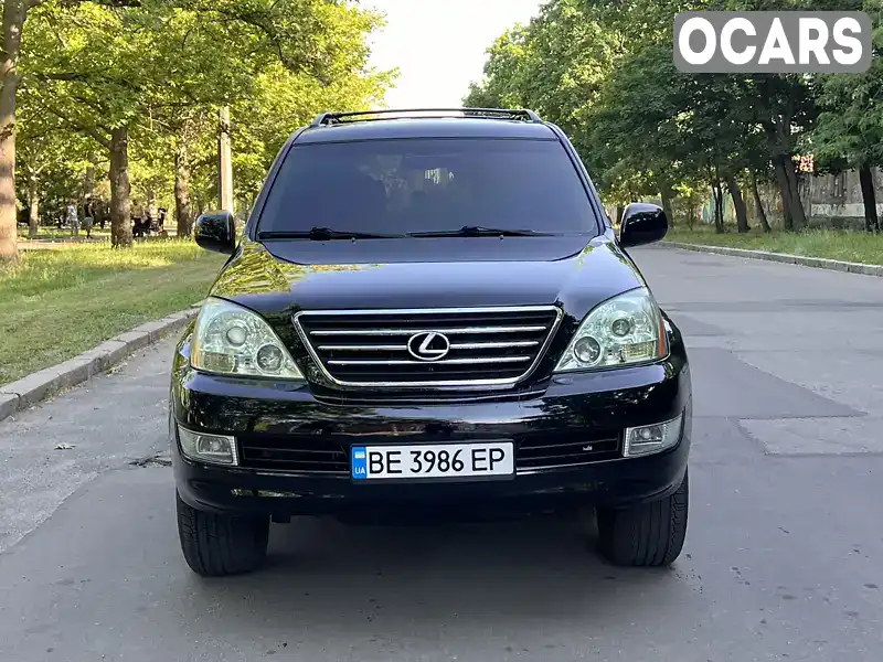 Внедорожник / Кроссовер Lexus GX 2008 4.7 л. Автомат обл. Николаевская, Николаев - Фото 1/21