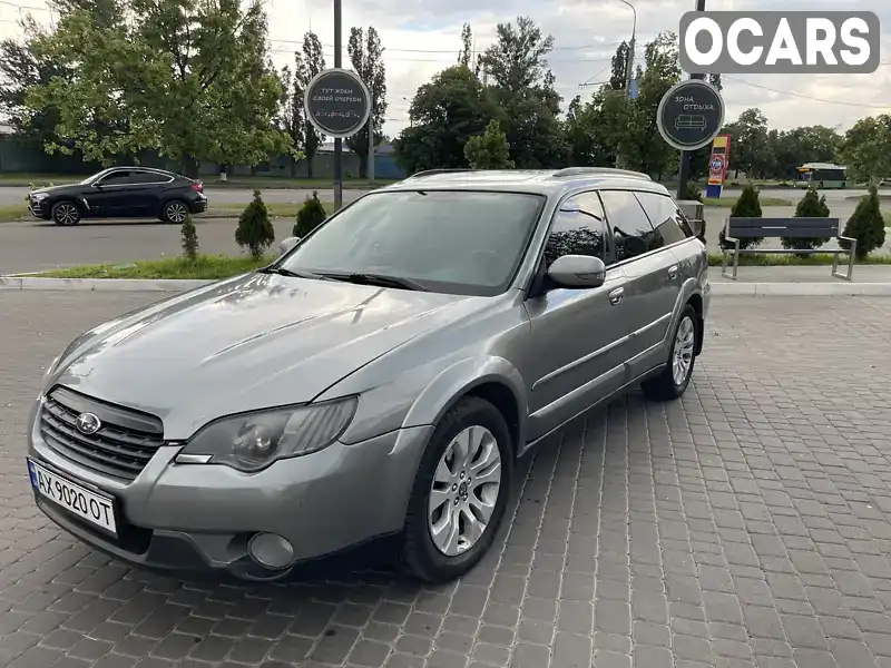 Универсал Subaru Outback 2006 3 л. Автомат обл. Харьковская, Харьков - Фото 1/17