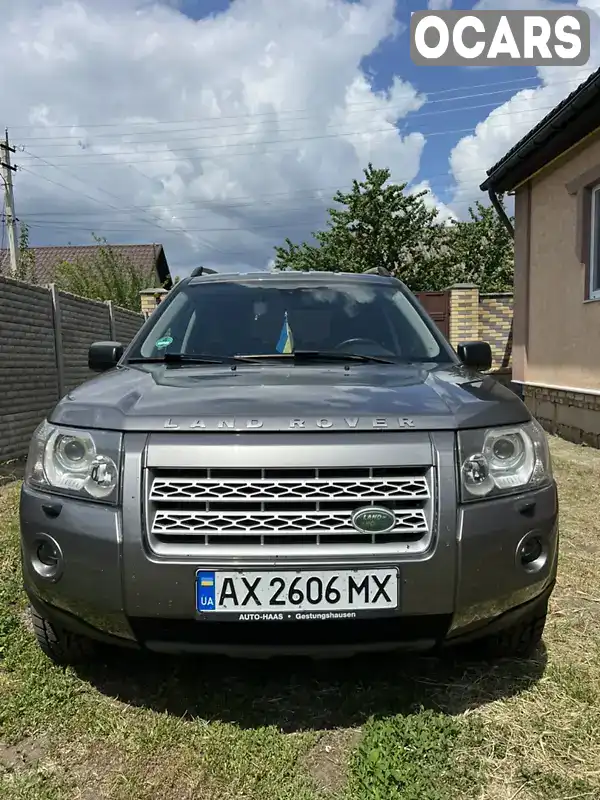 Внедорожник / Кроссовер Land Rover Freelander 2007 2.2 л. Автомат обл. Харьковская, Красноград - Фото 1/21