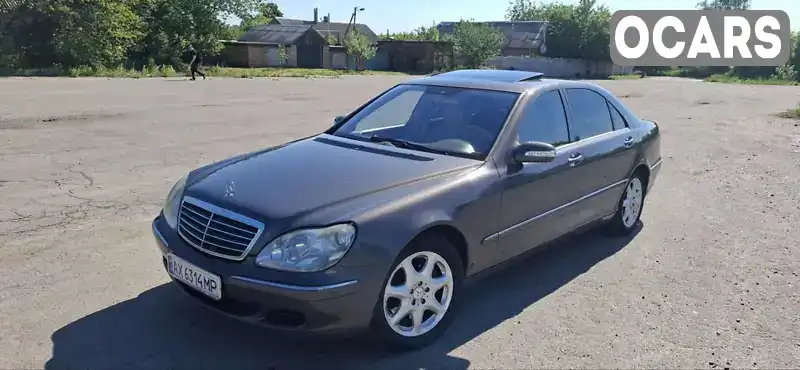 Седан Mercedes-Benz S-Class 2003 5 л. Автомат обл. Харьковская, Новая Водолага - Фото 1/21