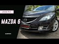 Седан Mazda 6 2008 2 л. Автомат обл. Сумська, Суми - Фото 1/21