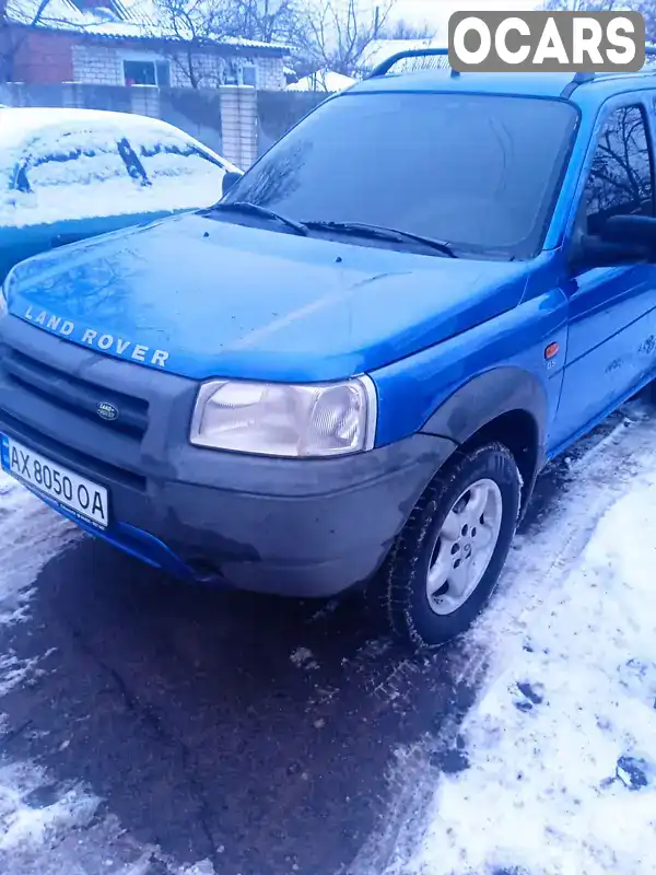 Внедорожник / Кроссовер Land Rover Freelander 2001 1.95 л. Ручная / Механика обл. Харьковская, Красноград - Фото 1/21