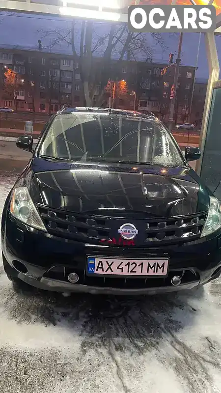 Позашляховик / Кросовер Nissan Murano 2006 3.5 л. Автомат обл. Харківська, Харків - Фото 1/7