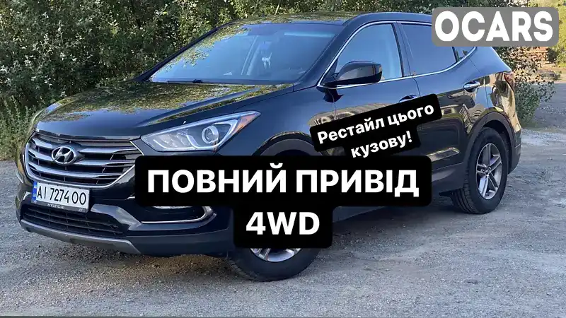 Внедорожник / Кроссовер Hyundai Santa FE 2016 2.4 л. Автомат обл. Киевская, Киев - Фото 1/21