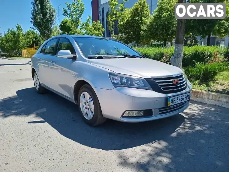 Седан Geely Emgrand 7 (EC7) 2014 1.5 л. обл. Днепропетровская, Днепр (Днепропетровск) - Фото 1/19