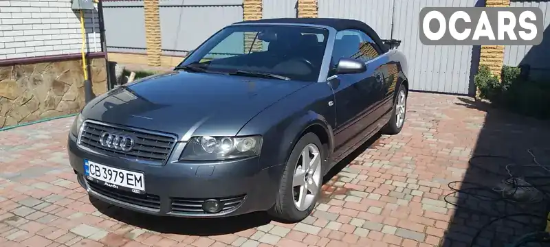 Кабриолет Audi A4 2003 2.5 л. Типтроник обл. Черниговская, Нежин - Фото 1/12