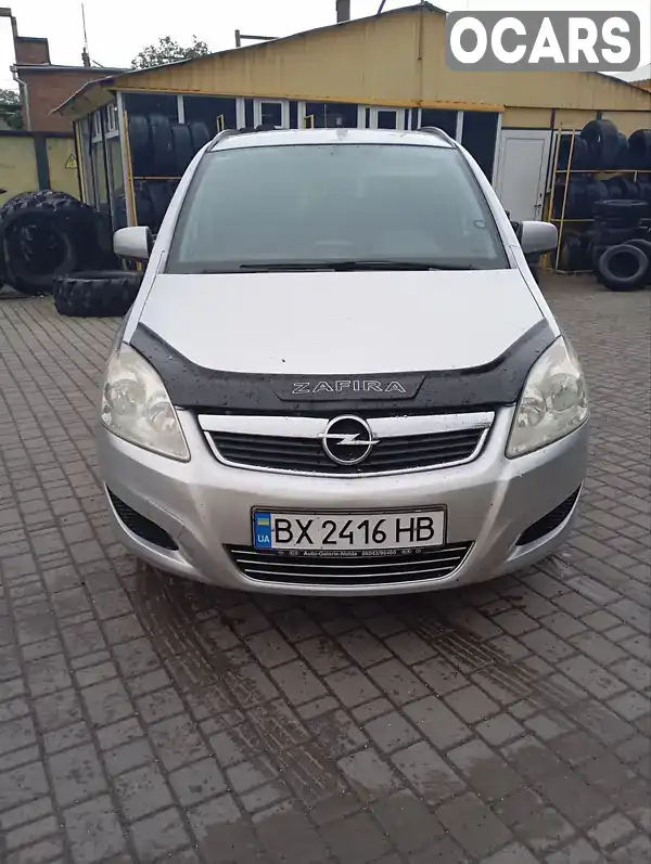 Мінівен Opel Zafira 2009 1.7 л. Ручна / Механіка обл. Хмельницька, Хмельницький - Фото 1/21