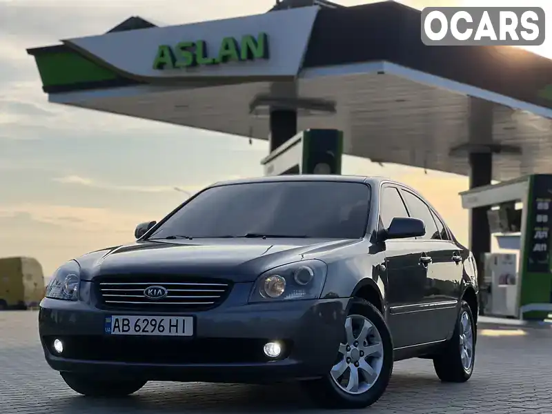 Седан Kia Magentis 2007 1.99 л. Ручна / Механіка обл. Хмельницька, Хмельницький - Фото 1/21