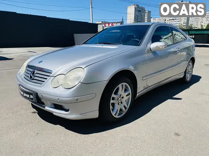 Купе Mercedes-Benz C-Class 2001 2 л. Автомат обл. Харьковская, Харьков - Фото 1/21