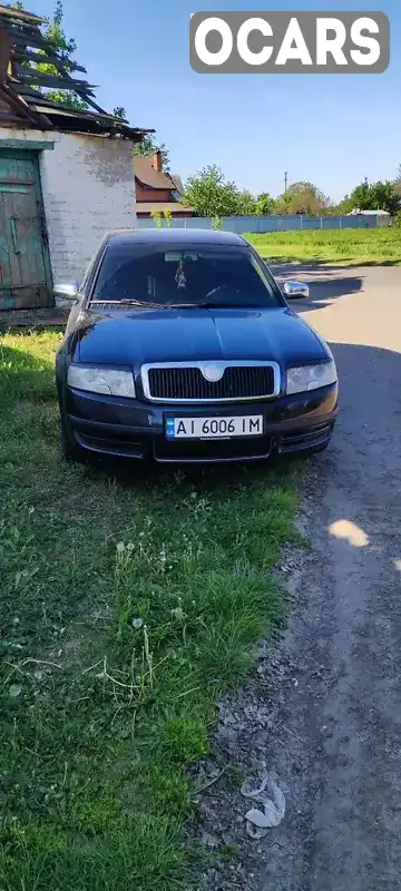 Лифтбек Skoda Superb 2006 1.8 л. Ручная / Механика обл. Киевская, Борисполь - Фото 1/6