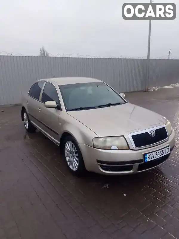 Лифтбек Skoda Superb 2003 1.78 л. Ручная / Механика обл. Одесская, Одесса - Фото 1/7