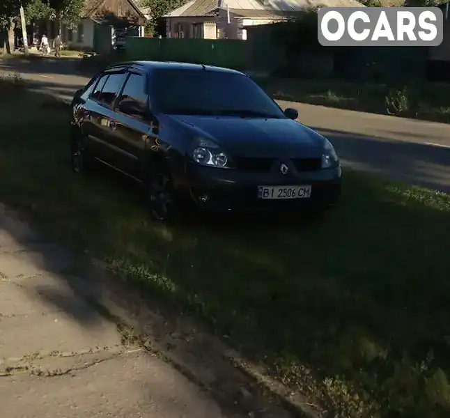 Седан Renault Clio Symbol 2008 1.39 л. Ручна / Механіка обл. Полтавська, Полтава - Фото 1/21