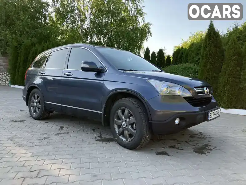 Позашляховик / Кросовер Honda CR-V 2008 2.2 л. Ручна / Механіка обл. Хмельницька, Волочиськ - Фото 1/10