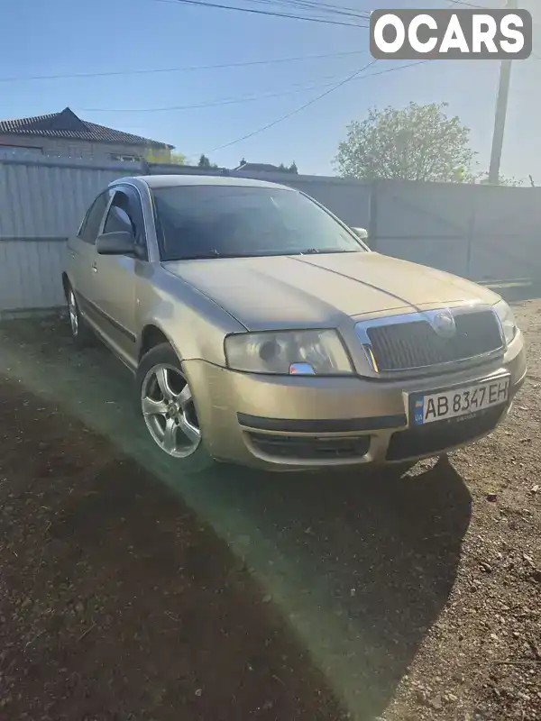 Ліфтбек Skoda Superb 2005 1.78 л. Ручна / Механіка обл. Житомирська, Житомир - Фото 1/10