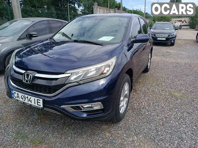 Внедорожник / Кроссовер Honda CR-V 2015 2.36 л. Автомат обл. Черкасская, Черкассы - Фото 1/14