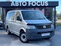 Мінівен Volkswagen Transporter 2008 2.46 л. обл. Київська, Київ - Фото 1/20