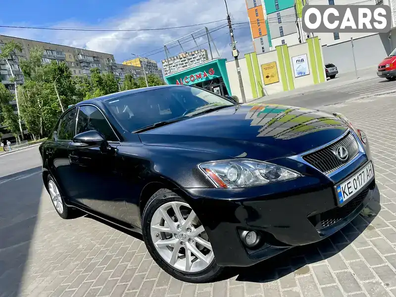 Седан Lexus IS 2012 2.5 л. Автомат обл. Днепропетровская, Днепр (Днепропетровск) - Фото 1/21