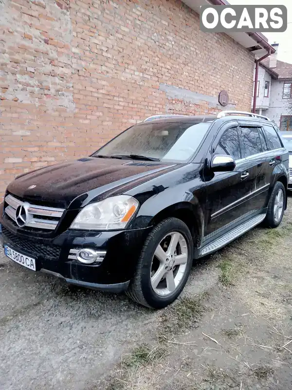 Внедорожник / Кроссовер Mercedes-Benz GL-Class 2008 4.66 л. Автомат обл. Киевская, Боярка - Фото 1/11