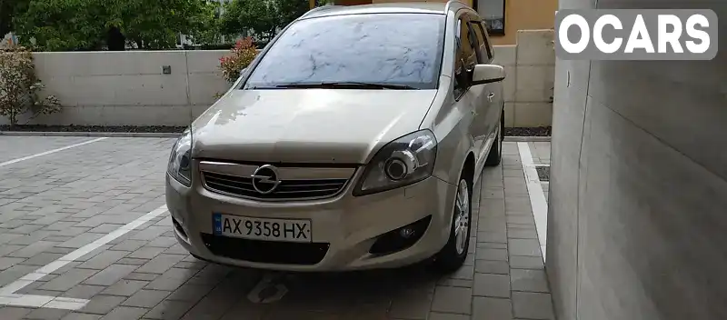 Мінівен Opel Zafira 2008 1.69 л. Ручна / Механіка обл. Миколаївська, Снігурівка - Фото 1/21